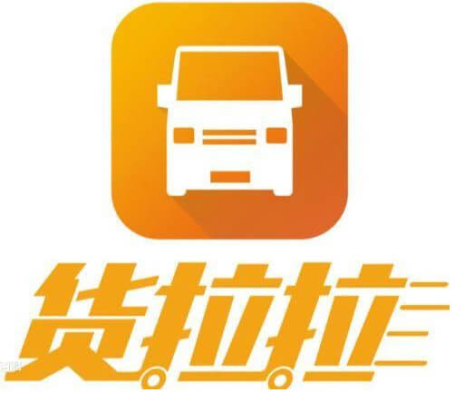回程车货运app_188